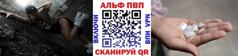 Альфа ПВП мука  Мариинский Посад 