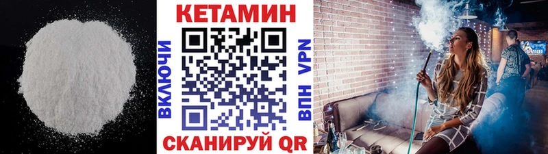 blacksprut рабочий сайт  купить наркоту  Мариинский Посад  КЕТАМИН ketamine 