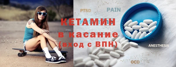 spice Белоозёрский