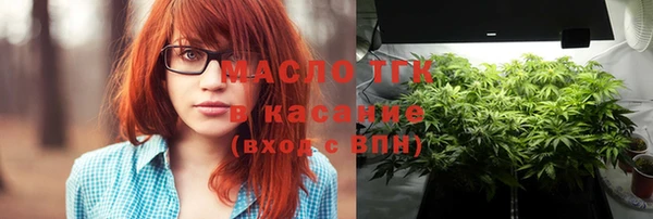 прущий лед Белокуриха