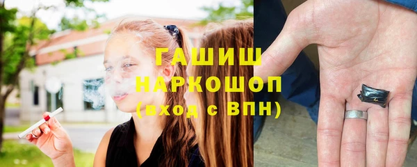 марихуана Беломорск