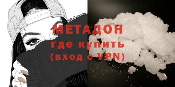 марихуана Беломорск