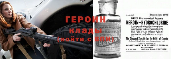 прущий лед Белокуриха
