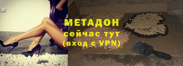 марихуана Беломорск