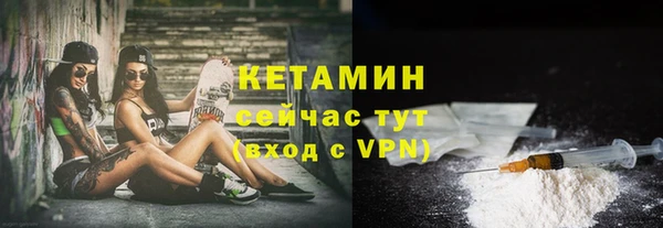 прущий лед Белокуриха