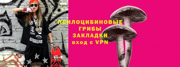 марихуана Беломорск
