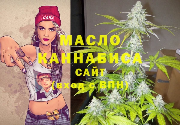 марихуана Беломорск
