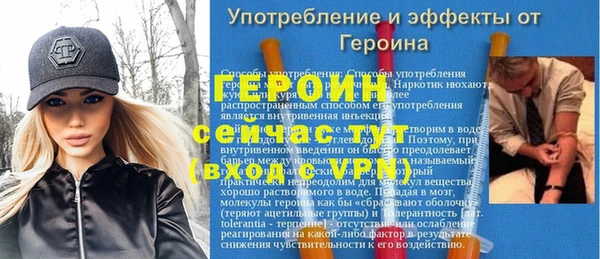 прущий лед Белокуриха