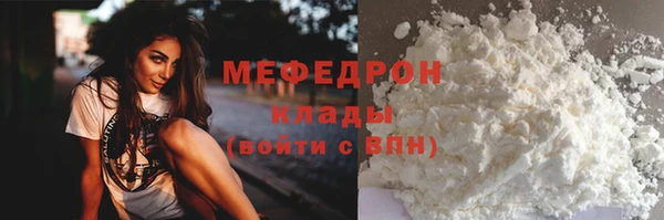 прущий лед Белокуриха