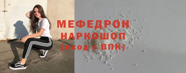 прущий лед Белокуриха