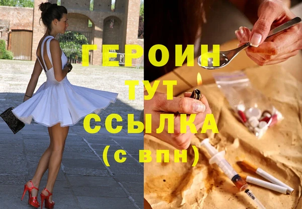 прущий лед Белокуриха