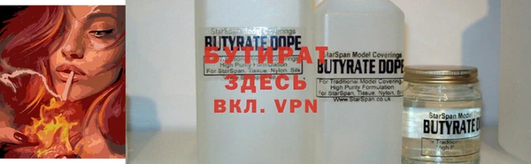 марихуана Беломорск