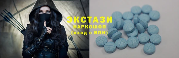 прущий лед Белокуриха