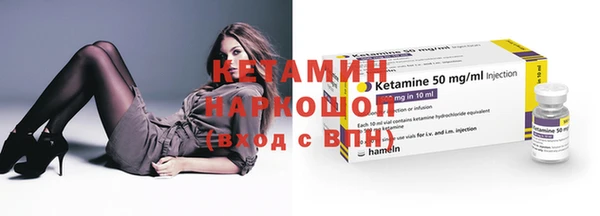 марихуана Беломорск