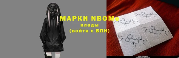 марихуана Беломорск