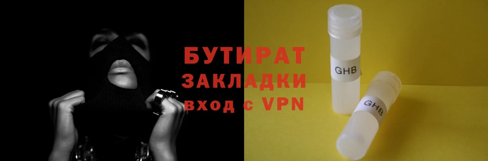 spice Белоозёрский