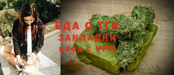 прущий лед Белокуриха