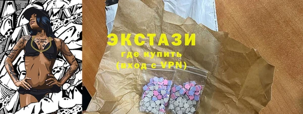 spice Белоозёрский