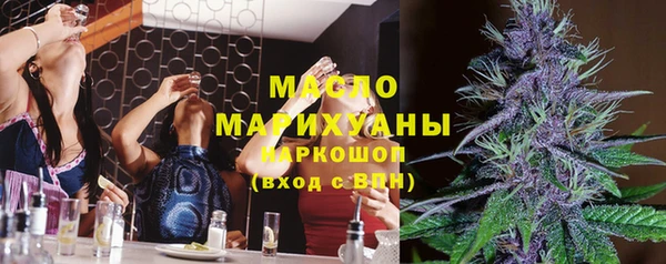 прущий лед Белокуриха