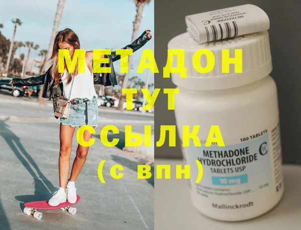 марихуана Беломорск