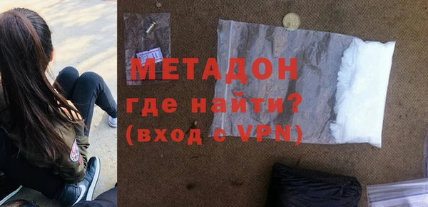 марихуана Беломорск