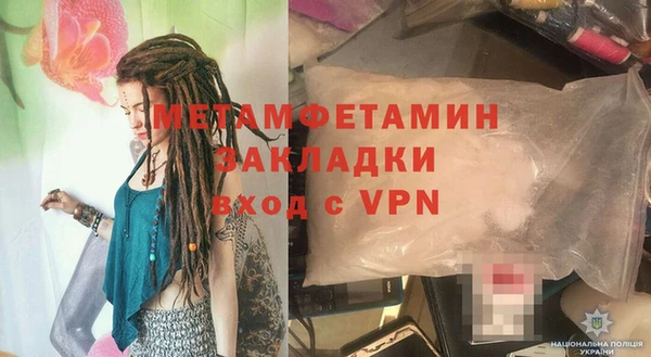 прущий лед Белокуриха