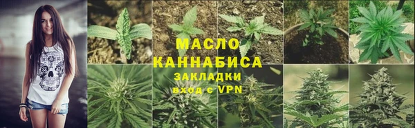 марихуана Беломорск