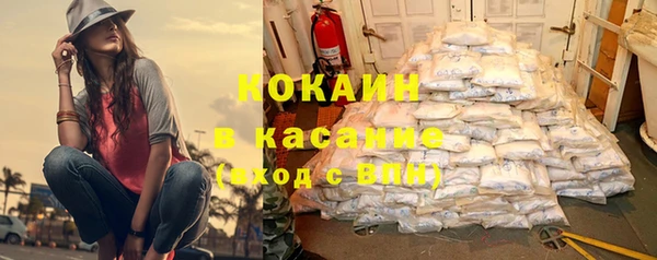 прущий лед Белокуриха
