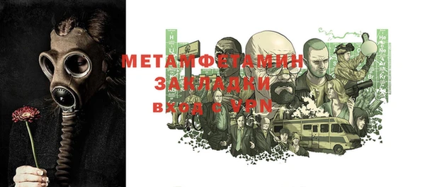 прущий лед Белокуриха