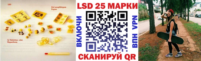 ЛСД экстази кислота  Мариинский Посад 