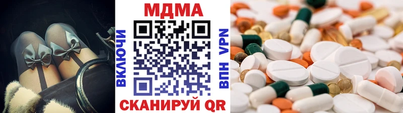МДМА crystal  нарко площадка телеграм  Мариинский Посад 