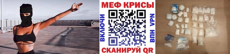 Мефедрон VHQ Мариинский Посад