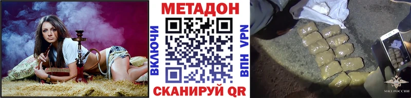 kraken маркетплейс  Мариинский Посад  Метадон methadone  наркота 