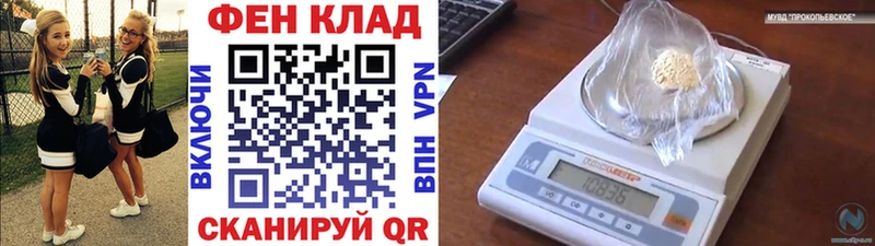 Метамфетамин винт  купить наркотик  Мариинский Посад 
