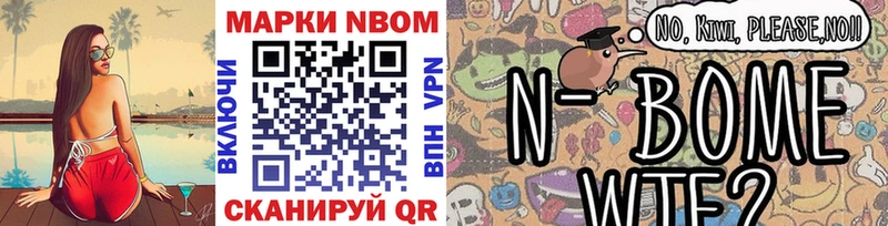 darknet официальный сайт  Мариинский Посад  Марки N-bome 1,5мг 